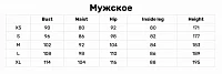 Ryzon трисьюты размерные сетки